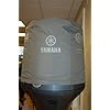 Deluxe-Yamaha-Outboard-F200-and-F225-Motor-Cover
