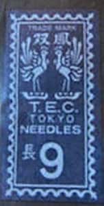 Amazon.com: Japanese Sewing Notions - Japanese TEC Tokyo Hand Sewing