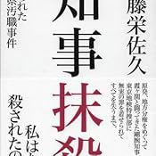 カスタマー画像