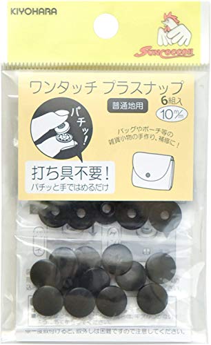 KIYOHARA ワンタッチプラスナップ ブラックの商品画像