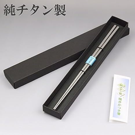 Amazon エコ マイ箸に 国産 純チタン製 福井かつき箸 プレーン つや消しタイプ チタン箸 箸 オンライン通販 Amazon エコ マイ箸に 国産 純チタン製 福井かつき箸 プレーン つや消しタイプ チタン箸 箸 オンライン通販