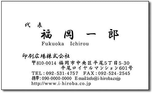 Amazon モノクロ名刺 片面 デザイン01 100枚 名刺用紙 文房具 オフィス用品