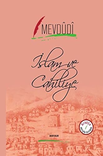 Download Sufi Sözlük (Ciltli): Müspet Kelimeler Arşivi. 1. Cilt (1-250) Ustalardan Örneklerle 250 Müspet Kelime. PDF