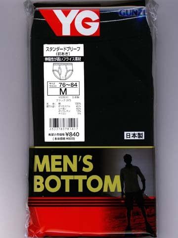 Amazon Co Jp グンゼ Gunze Yg ワイジー 紳士スタンダードブリーフ 前あき Yg3930 ブラック M ホビー
