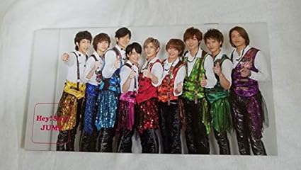 Amazon Co Jp Fc会報 Hey Say Jump Vol 29 ホーム キッチン