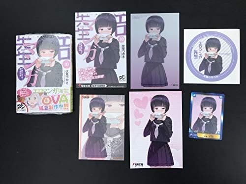 Amazon Co Jp 7月新刊エロマンガ先生 10巻 6店舗特典 ゆうメール無料 数2 ホビー 通販