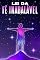 Livro LEI DA FÉ INABALÁVEL: Leis do Universo #16