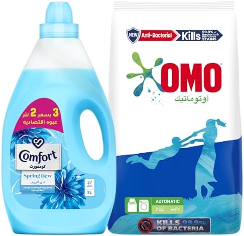 Omo Blue Laundry Savings bundle (Omo Active Auto Laundry Detergent Powder, 7 kg ...
