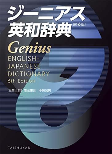 Amazon.com: ポケット医学英和辞典第3版: 9784260024921: 泉孝英: Books