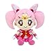 Bandai Sailor Moon Mini Plush Doll Cushion 2 Sailor Chibi Moon