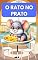 Livro LIVRO INFANTIL: O RATO NO PRATO: LIVRO PARA LEITURA INFANTIL 4-8 ANOS ( UMA LIÇÃO SOBRE COLABORAÇÃO E AMIZADE)