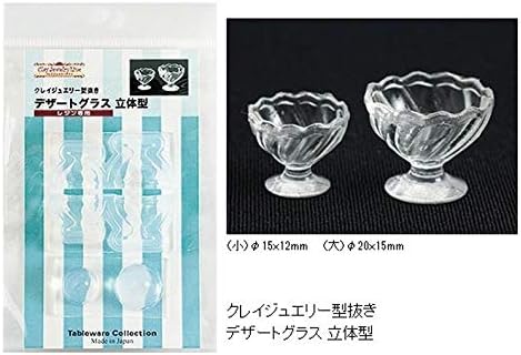 Amazon Co Jp ミニチュア クレイジュエリー型抜 デザートグラス 立体型 ホビー