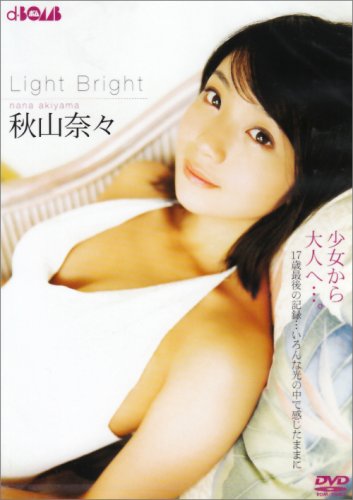 Light Bright