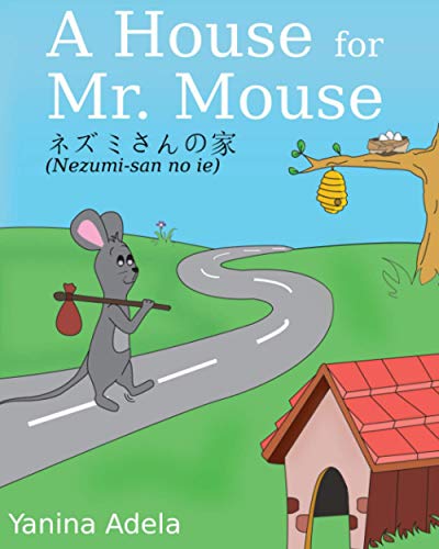 ネズミさんの家 Nezumi San No Ie A House For Mr Mouse English Japanese Romaji Bilingual Children S Picture Book Language Hobo