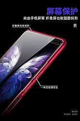 Samsung Galaxy Fold case, Ranyi Ultra Thin Matte