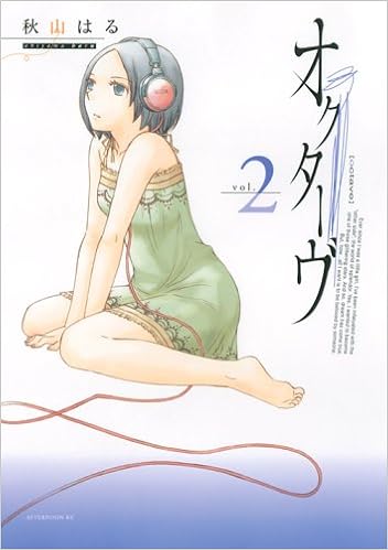 オクターヴ 2 アフタヌーンkc 秋山 はる 本 通販 Amazon