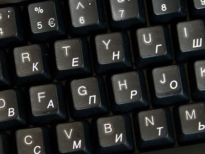 RUSSIAN CYRILLIC KEYBOARD STICKER WITH WHITE LETTERING TRANSPARENT BACKGROUND FOR DESKTOP, LAPTOP AND NOTEBOOK