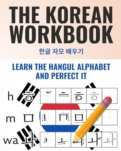 I Love Korean 4 사랑해요 한국어 4 - Workbook: Language Education