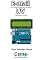 Livro Envio de E-mail com o módulo SIM800L para medição de UV Programado no Arduino