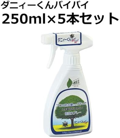 Amazon 防虫スプレー ダニィーくんバイバイ 250ml 5本セット 有限会社生活アートクラブ 虫除け 忌避用品
