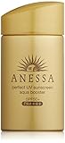 Shiseido Anessa Perfect UV Sunscreen Aqua Booster SPF 50+ PA++++ 60ml/2oz