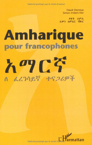 Amharique pour francophones by Dawit Demisse, Simon Imbert-Vier