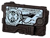 Bandai Shokugan Kamen Rider Zero-One SG Progrise Key 02 Neohi Zetsumerise Key