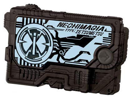 Bandai Shokugan Kamen Rider Zero-One SG Progrise Key 02 Neohi Zetsumerise Key