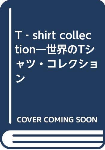 T-Shirt Graphics: 9784938586584: Amazon 