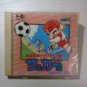 Amazon Co Jp Pcエンジン Hucard 熱血高校ドッジボール部pcサッカー編 ホビー 通販