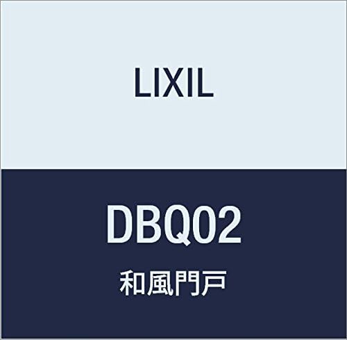 Lixil リクシル Toex ニュ 福寿門 障子 縦桟タイプ ブロンズ Dbq02 Formatoripastoraliparma It