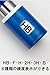 Pentel Graph-1000CS XPG1005CSC Mechanical Pencil, Blue