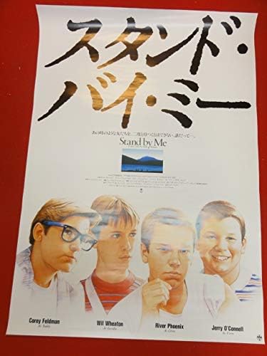 Amazon スタンドバイミーポスター リヴァーフェニックス ウィルウィートン コリーフェルドマン ジェリーオコンネル おもちゃ おもちゃ