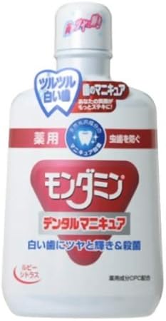 Amazon 薬用モンダミン デンタルマニキュア ルビーシトラス 900ml アース製薬 香水 フレグランス 通販