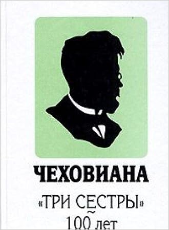 Chekhoviana Tri Sestry 100 Let Three Sisters One Hundredth Anniversary Ed By A P Chudakov Amazon Com Books Chekhoviana Tri Sestry 100 Let Three Sisters One Hundredth Anniversary Ed By A P Chudakov Amazon Com Books