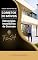 Livro O Guia Definitivo do Corretor de Imóveis: Estratégias Imobiliárias Para o Sucesso (O Guia Pratico do Empreendedor Livro 1)
