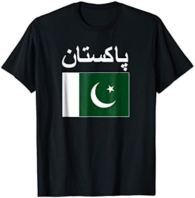 Pakistani & Pakistan Flag Gifts ShirtsPakistan Flag T-Shirt Cool Pakistani Flags Gift Top Tee T-ShirtOEKO-TEX STANDARD 100