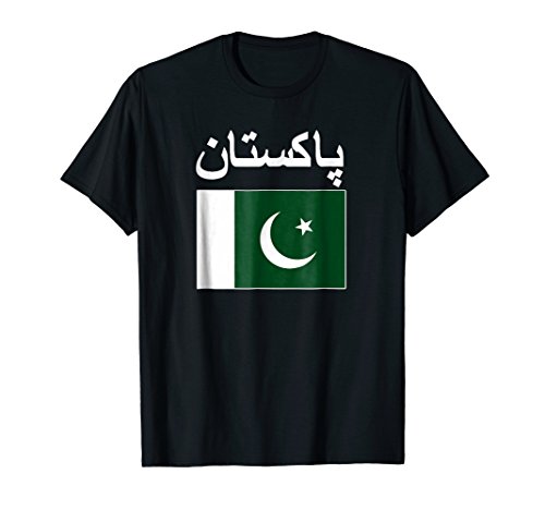 Pakistani & Pakistan Flag Gifts ShirtsPakistan Flag T-Shirt Cool Pakistani Flags Gift Top Tee T-ShirtOEKO-TEX STANDARD 100