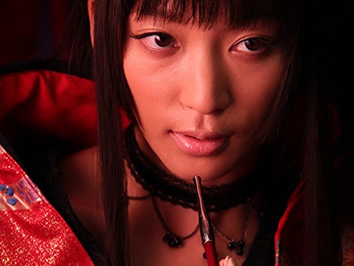 Amazon Co Jp ｘｘｘholic ホリック を観る Prime Video