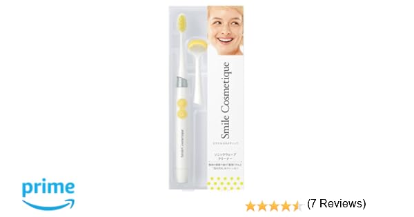 スマイルコスメティック ソニックウェーブクリーナー