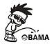 Funny Pee on Obama Cool Guy Sticker Decal