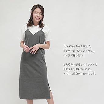 Amazon インナー付きキャミワンピース ワンピース レディース トップス付き キャミソールワンピ キャミワンピ リブ セット 2点セット フリーサイズ ネイビー ワンピース チュニック 通販