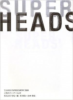Paper Show Super Heads Of Words Takeo Paper Show 09 09 Isbn Japanese Import Amazon Com Books