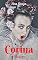 Livro Corina