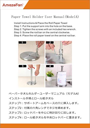 AmazeFan Paper Towel Holder Vertical Design with Long Spring, Food Grade 304 Stainless Steel, Drawing Process, One-Handed Operation, Multi-Functional Paper Towels, 2 Year Full-Refund