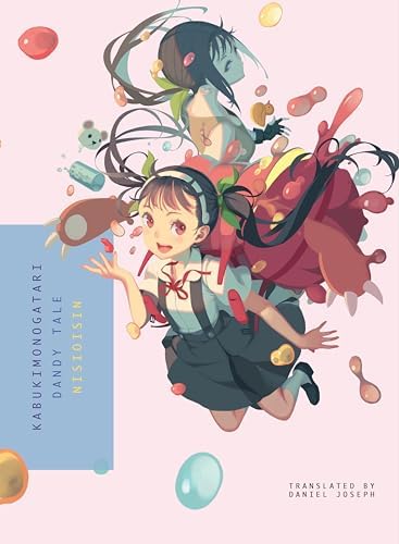 Amazon.com: DREAMING - YUMENOUCHI ARTWORKS (ARTBOOK VO JAPONAIS