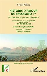 Histoire d'amour de Sheshonq 1er