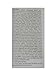 Eminence Coconut Firming Body Lotion, 8.4 Ounce