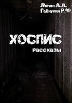 #1042;#1072;#1096; #1090;#1074;#1086;#1088;#1095;#1077;#1089;#1082;#1080;#1081; #1077;#1078;#1077;#1076;#1085;#1077;#1074;#1085;#1080;#1082;: #1082;#1085;#1080;#1075;#1072;-#1080;#1075;#1088;#1072; (Russian Edition)