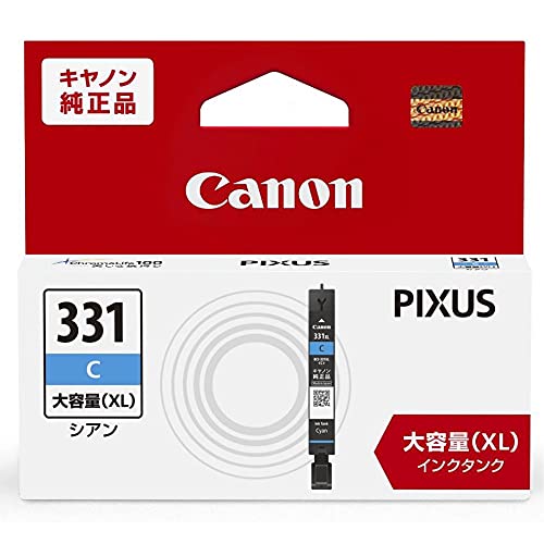 Canon 純正インクカートリッジ BCI-331XLC シアン 大容量タイプの商品画像